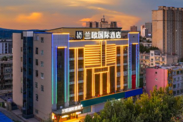 兰欧国际酒店