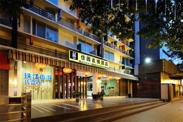 岭南佳园酒店加盟费多少钱？