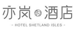 亦岚酒店