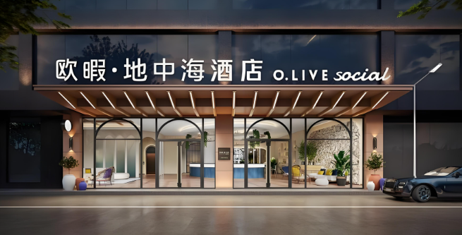 欧暇地中海酒店