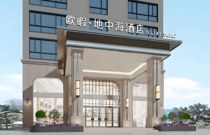 欧暇地中海酒店