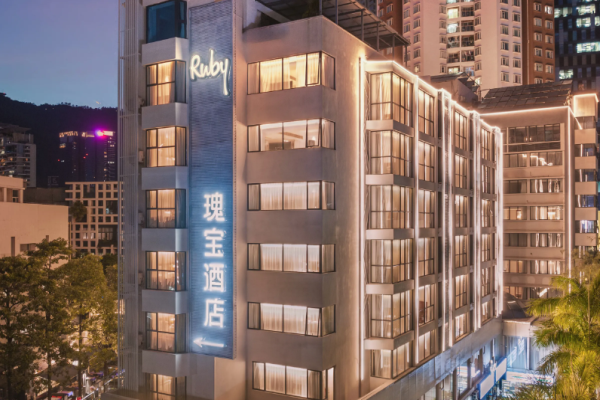 Ruby Hotels瑰宝酒店