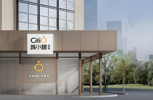 城小橙民宿