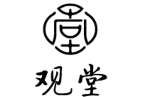 观堂酒店