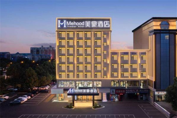 美豪酒店
