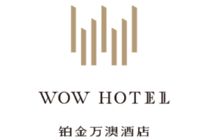 铂金万澳酒店‌