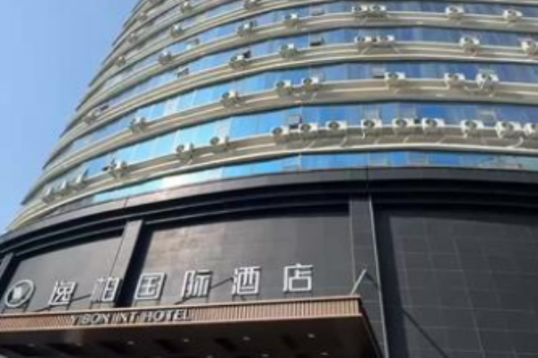 逸柏国际酒店