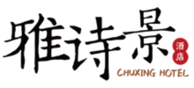 雅诗景酒店