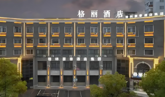格丽酒店