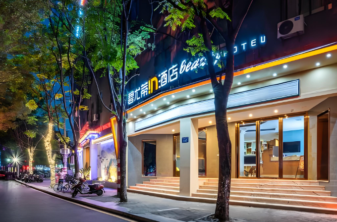 格林碧尤蒂in酒店
