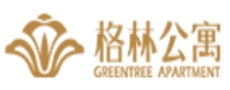 格林公寓