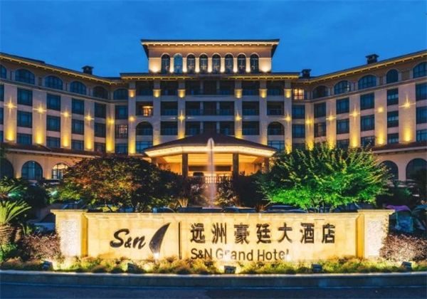 远洲豪廷大酒店