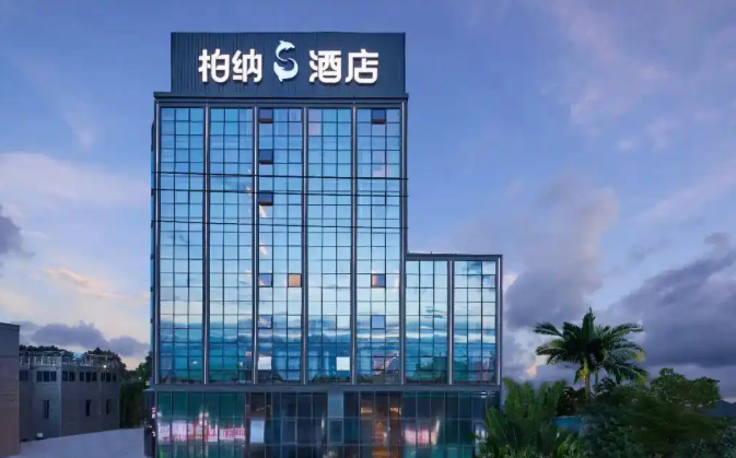 柏纳酒店