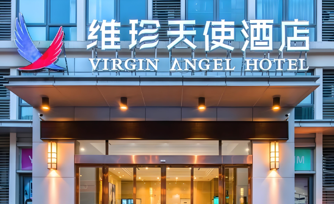 格林维珍天使酒店