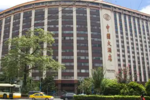 中国大酒店