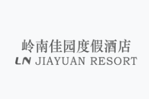 岭南佳园度假酒店