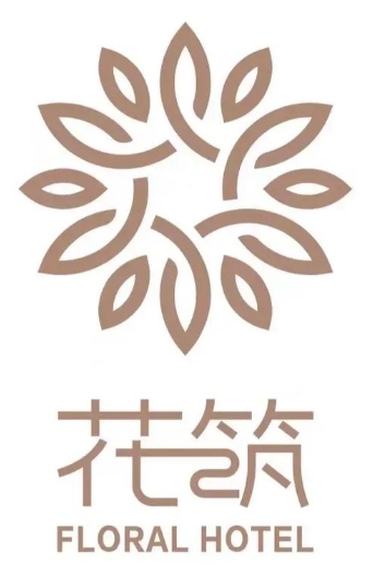 花筑奢酒店