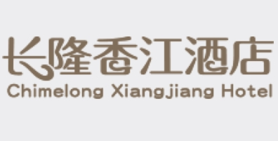 香江酒店‌