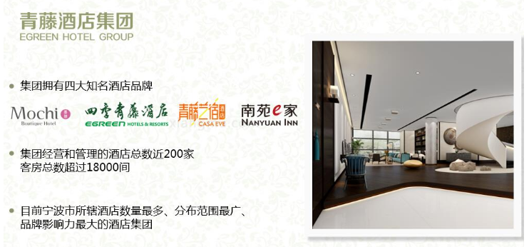 墨憩酒店