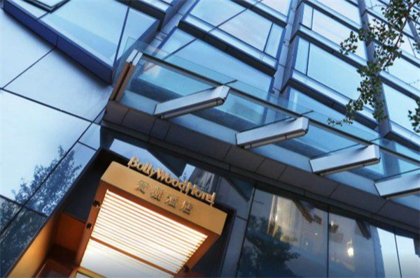 宝欐酒店