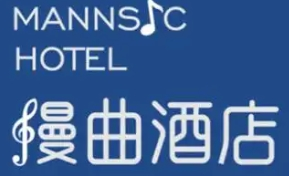 漫曲酒店
