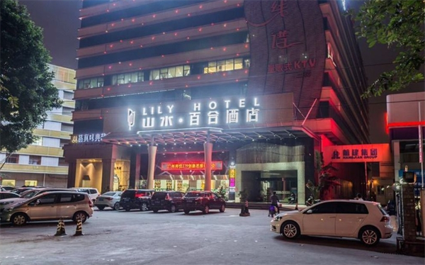 山水百合酒店加盟费多少?低门槛,风险低