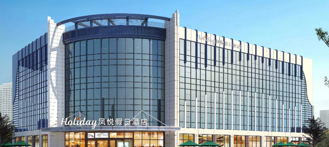 凤悦酒店及度假村