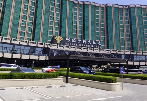 世纪金源酒店