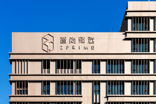 智尚臻选酒店