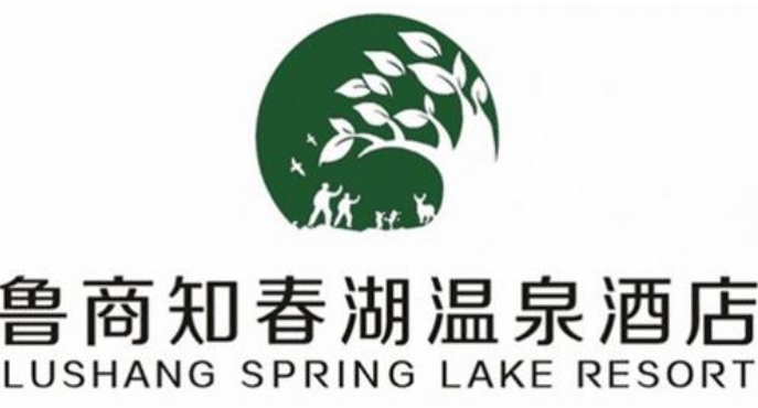 鲁商知春湖温泉酒店