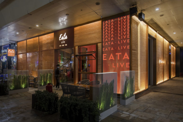 Eata酒店
