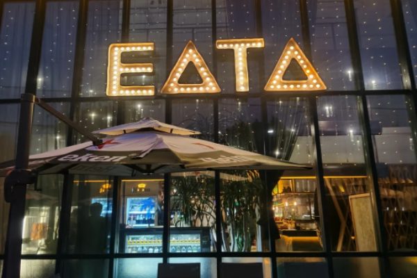 Eata酒店