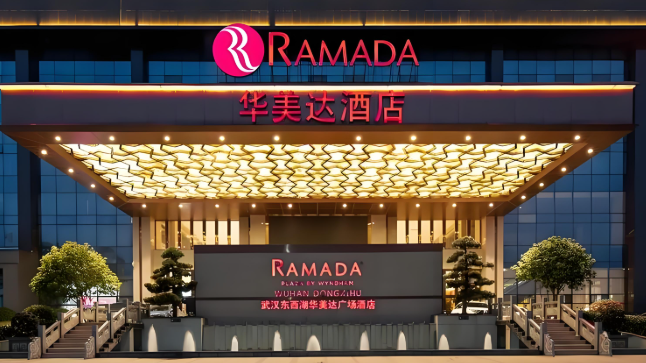 银座华美达大酒店