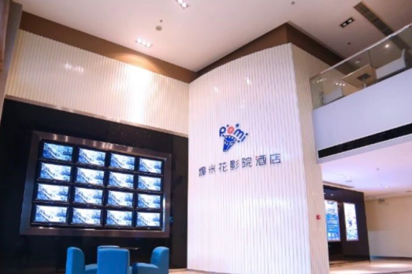 爆米花酒店加盟费多少钱啊？费用大揭秘