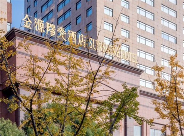 金源阳光酒店