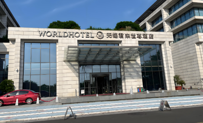君来世尊酒店