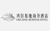 湾区基地商务酒店