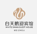 白天鹅迎宾馆