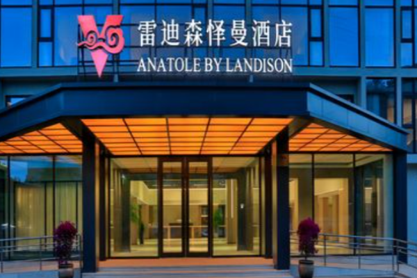 雷迪森怿曼酒店