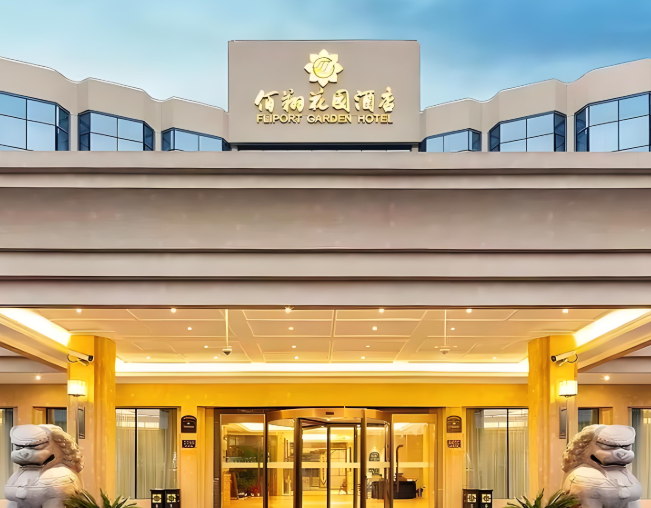 佰翔花园酒店