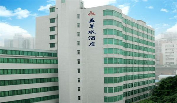 五羊城酒店