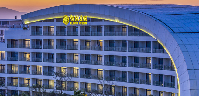 佰翔度假酒店