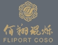 佰翔琨烁酒店