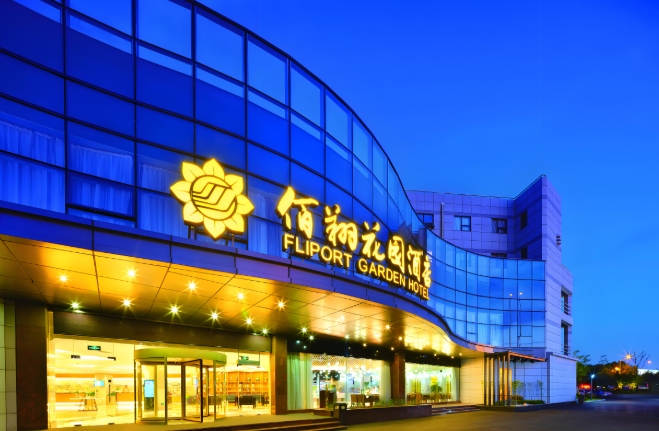 佰翔花园酒店