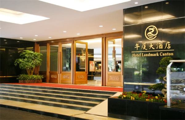 华厦大酒店加盟费多少?万元级投资，轻松开启酒店事业