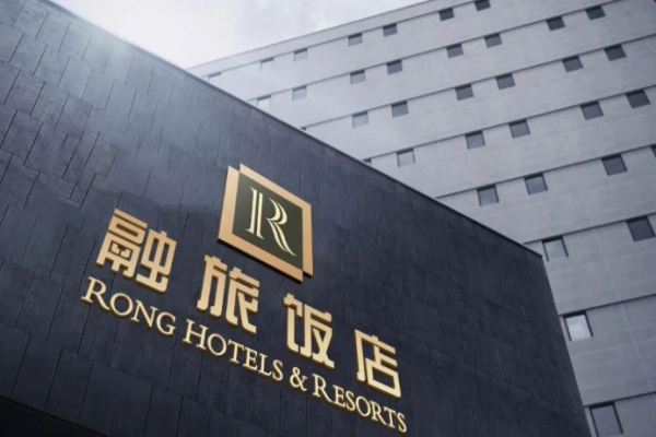 融旅饭店