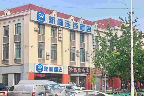 99新标酒店