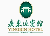 广东迎宾馆