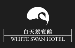 白天鹅宾馆