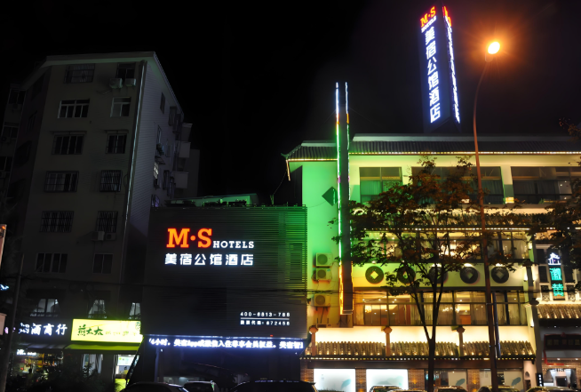 M·S美宿公馆
